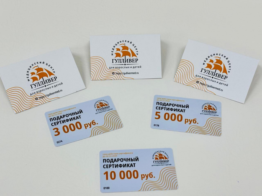 Новогодний подарок