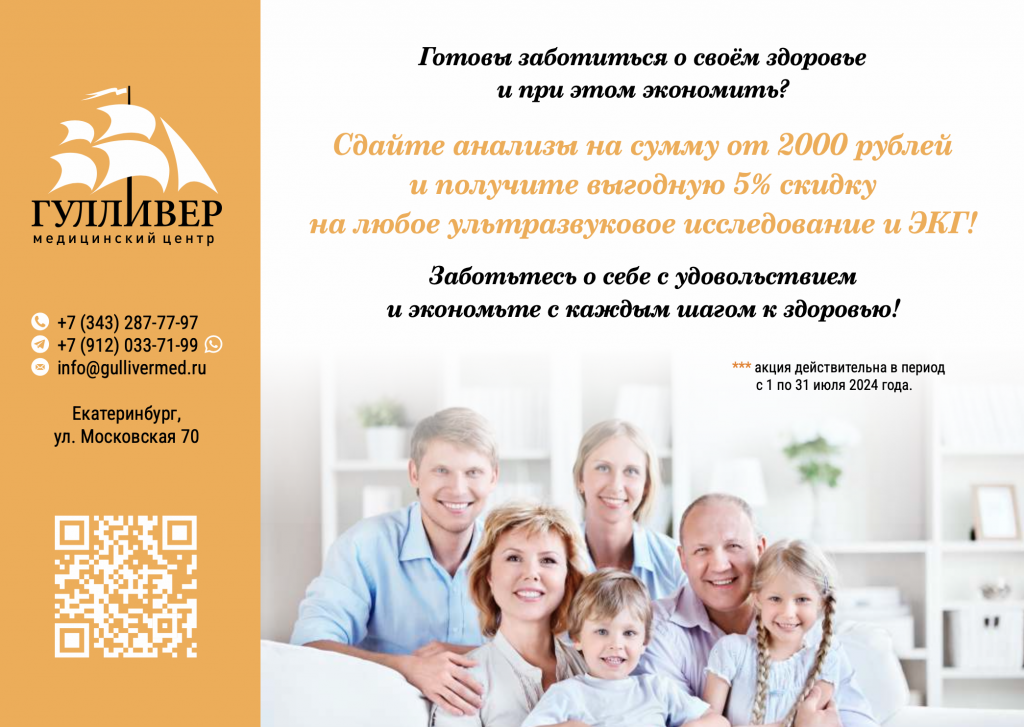 Снимок экрана 2024-07-08 в 11.40.08.png