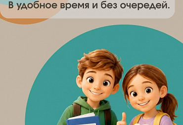 Медкомиссия